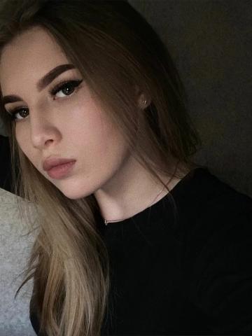 Алина